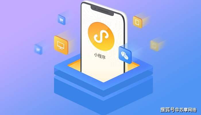 麗水小程序開發企業電話(麗水在線銷售最新招聘信息)
