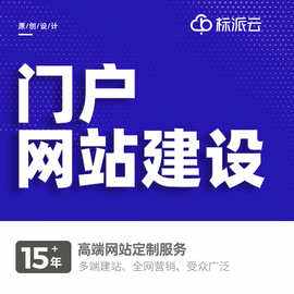 洛陽(yáng)亞馬遜網(wǎng)站建設(shè)(洛陽(yáng)亞馬遜網(wǎng)站建設(shè)公司)