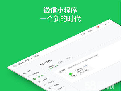 小程序開發(fā)多少錢(微信如何制作自己的小程序)