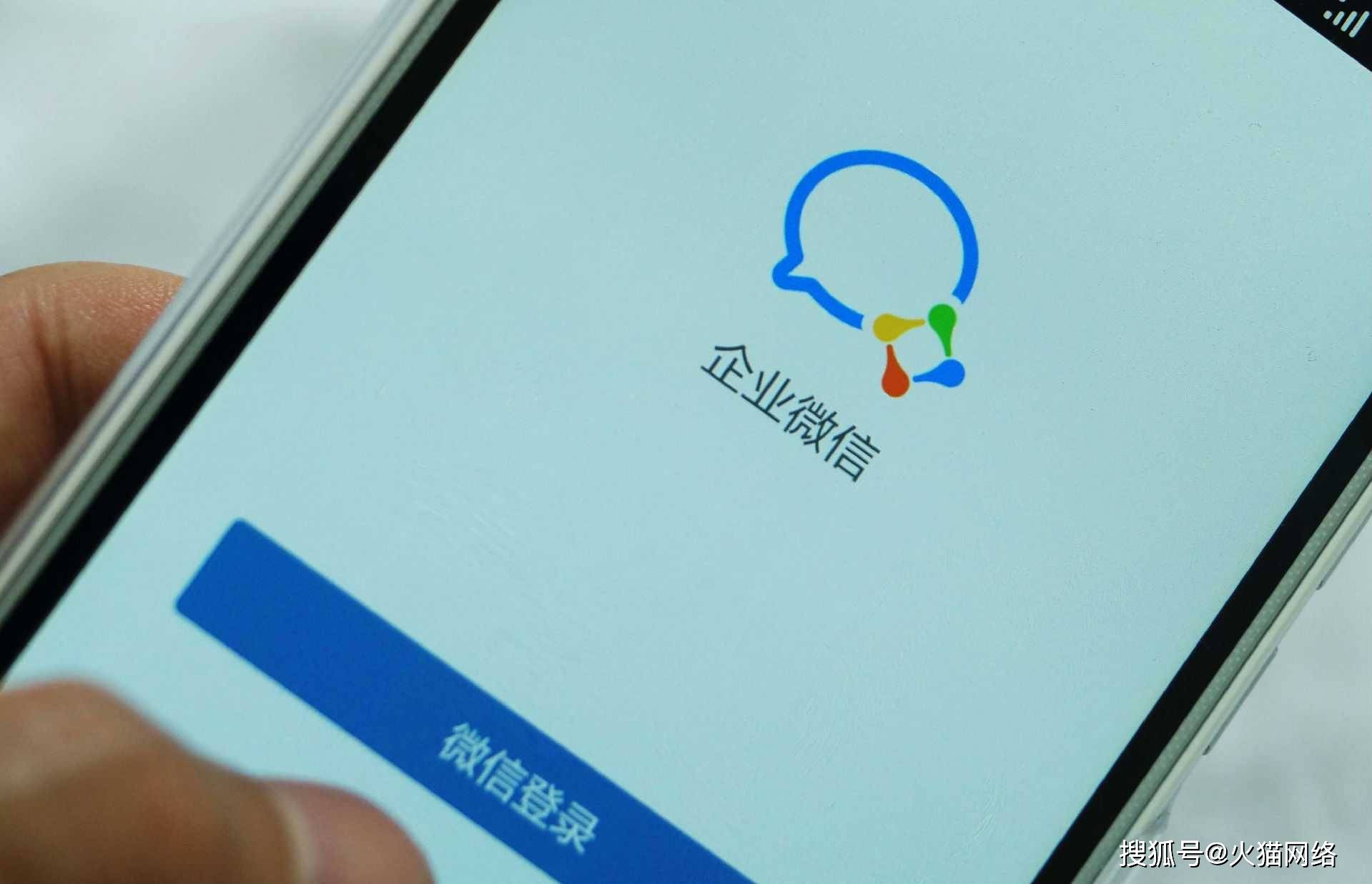 企業微信小程序開發(企業微信小程序開發平臺)