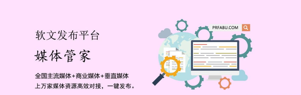 互聯(lián)網(wǎng)新聞素材摘抄(互聯(lián)網(wǎng)新聞素材摘抄200字)