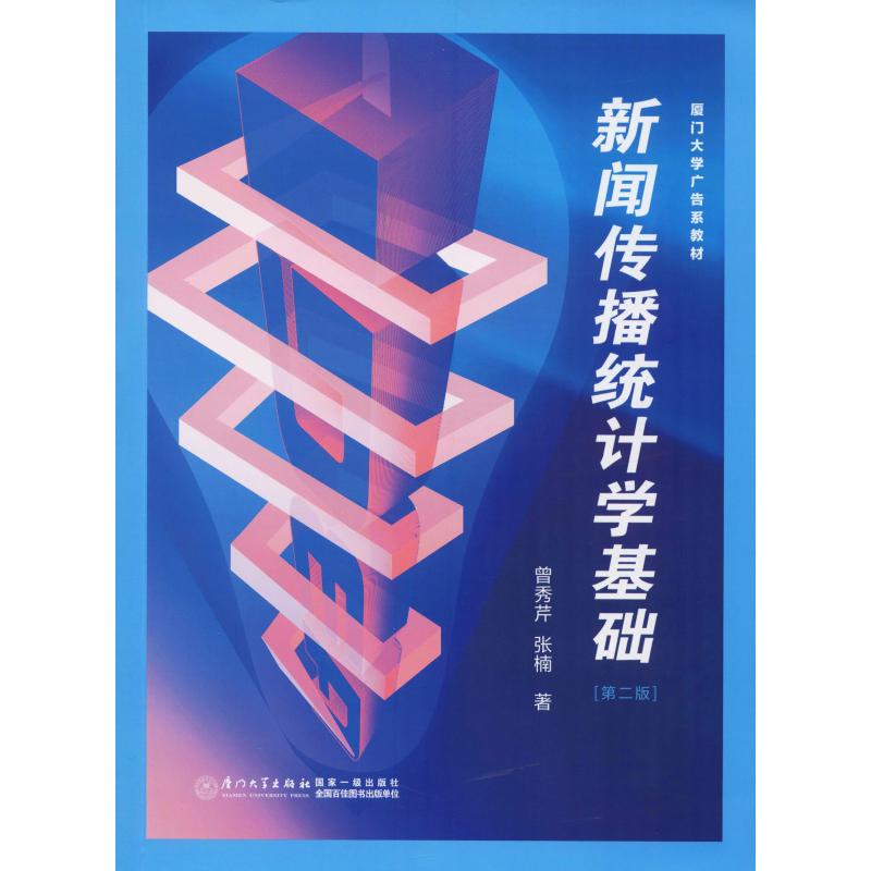 公共新聞學(xué)在互聯(lián)網(wǎng)時(shí)代(公共新聞學(xué)在互聯(lián)網(wǎng)時(shí)代的應(yīng)用)