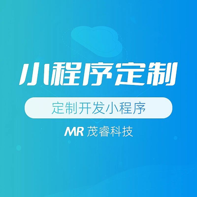 電話小程序開發有哪些(小程序電話銷售話術和流程)
