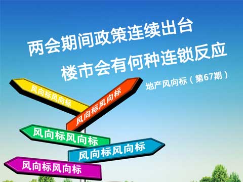 互聯(lián)網(wǎng)發(fā)展風向標在哪里(2021互聯(lián)網(wǎng)發(fā)展的風口)