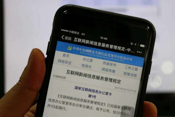 有哪些互聯(lián)網(wǎng)新聞信息(互聯(lián)網(wǎng)新聞信息服務(wù)有哪些)