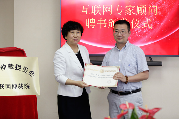 廣州互聯(lián)網(wǎng)仲裁新聞稿標(biāo)題的簡單介紹