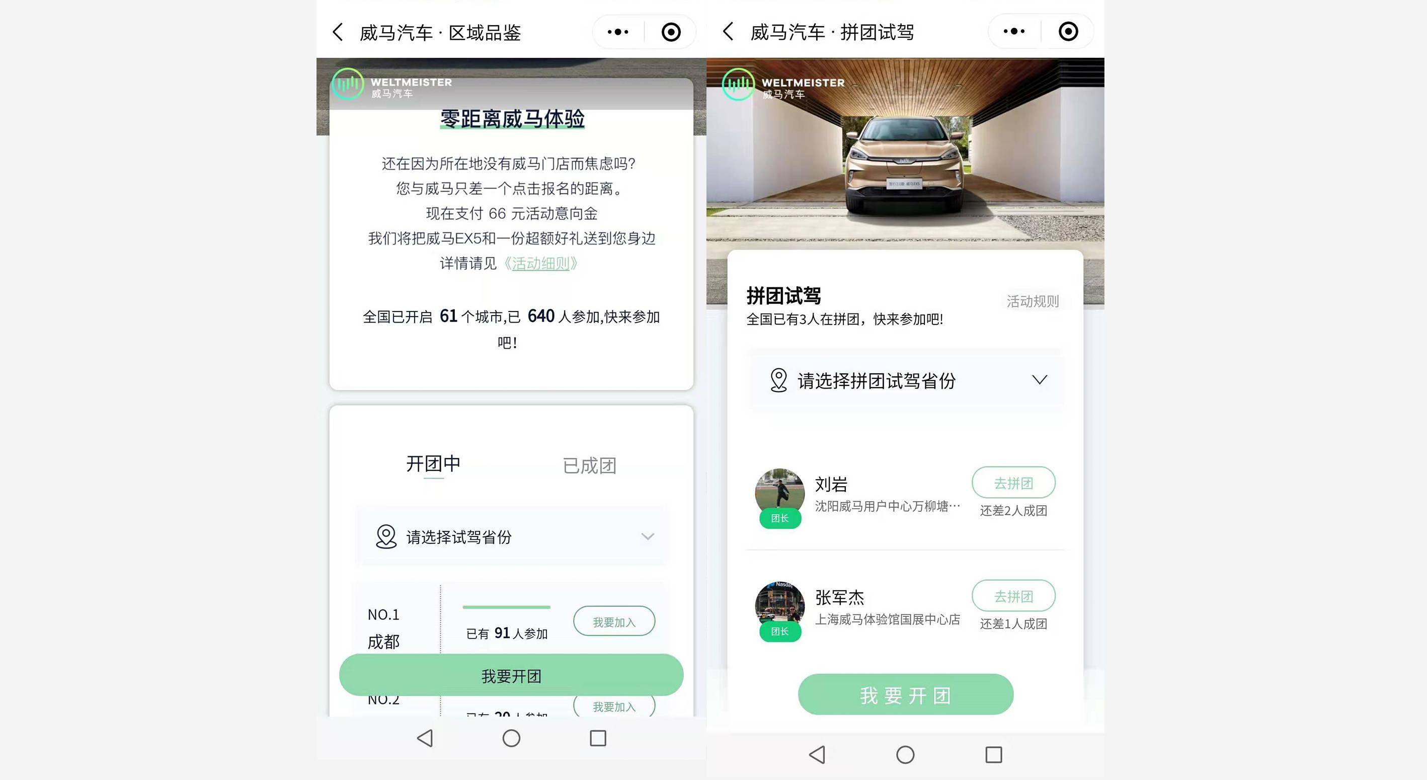 預(yù)約用車小程序開發(fā)(預(yù)約小程序進(jìn)行開發(fā)的流程)