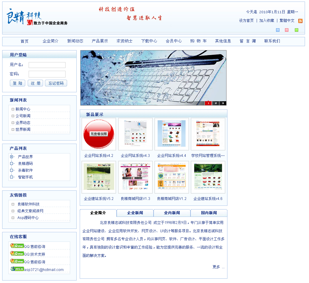 沈陽(yáng)微網(wǎng)站建設(shè)(沈陽(yáng) 網(wǎng)站建設(shè) 詳情 推廣)