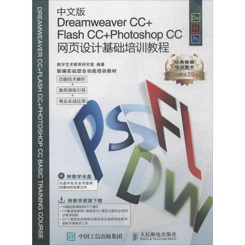 網站建設課程培訓(網站建設課程心得體會)