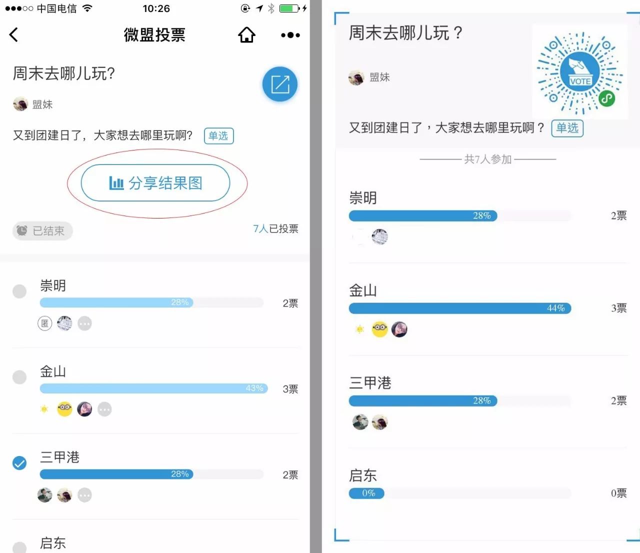 包含長(zhǎng)沙置業(yè)小程序開發(fā)搭建的詞條