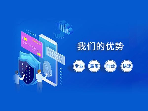 福州網站建設價格多少(麻煩各位童鞋,誰能賜教,福州網站建設企業哪家好?)