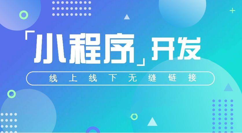 易縣小程序開發(fā)哪家不錯(易縣有個什么小鎮(zhèn)旅游景點?)