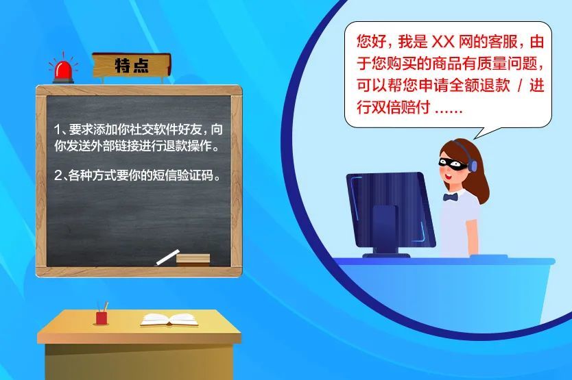互聯網防騙新聞(互聯網防騙新聞稿件)