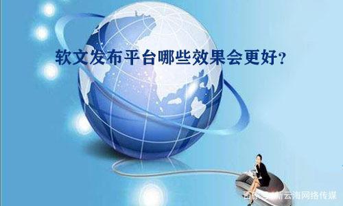 移動互聯(lián)網(wǎng)新聞發(fā)布(中國移動互聯(lián)網(wǎng)發(fā)展報告2020)
