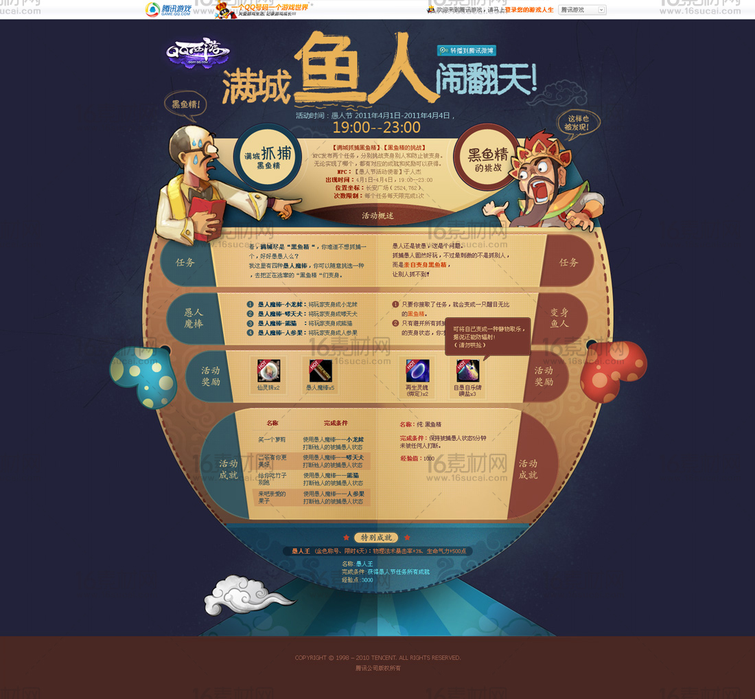 大型游戲網(wǎng)站建設(shè)(大型游戲網(wǎng)站都有哪些)