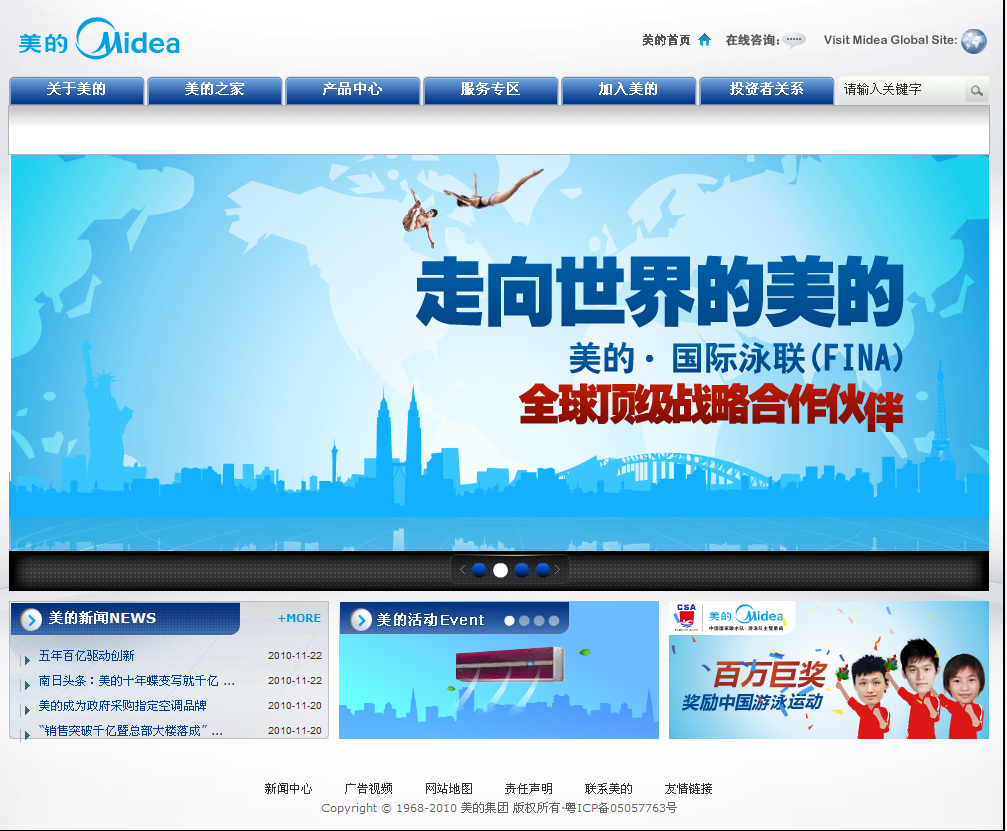 江蘇網站建設的簡單介紹
