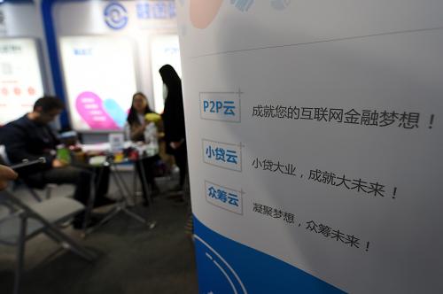 一周互聯(lián)網(wǎng)金融新聞摘要(2021年互聯(lián)網(wǎng)金融新聞)