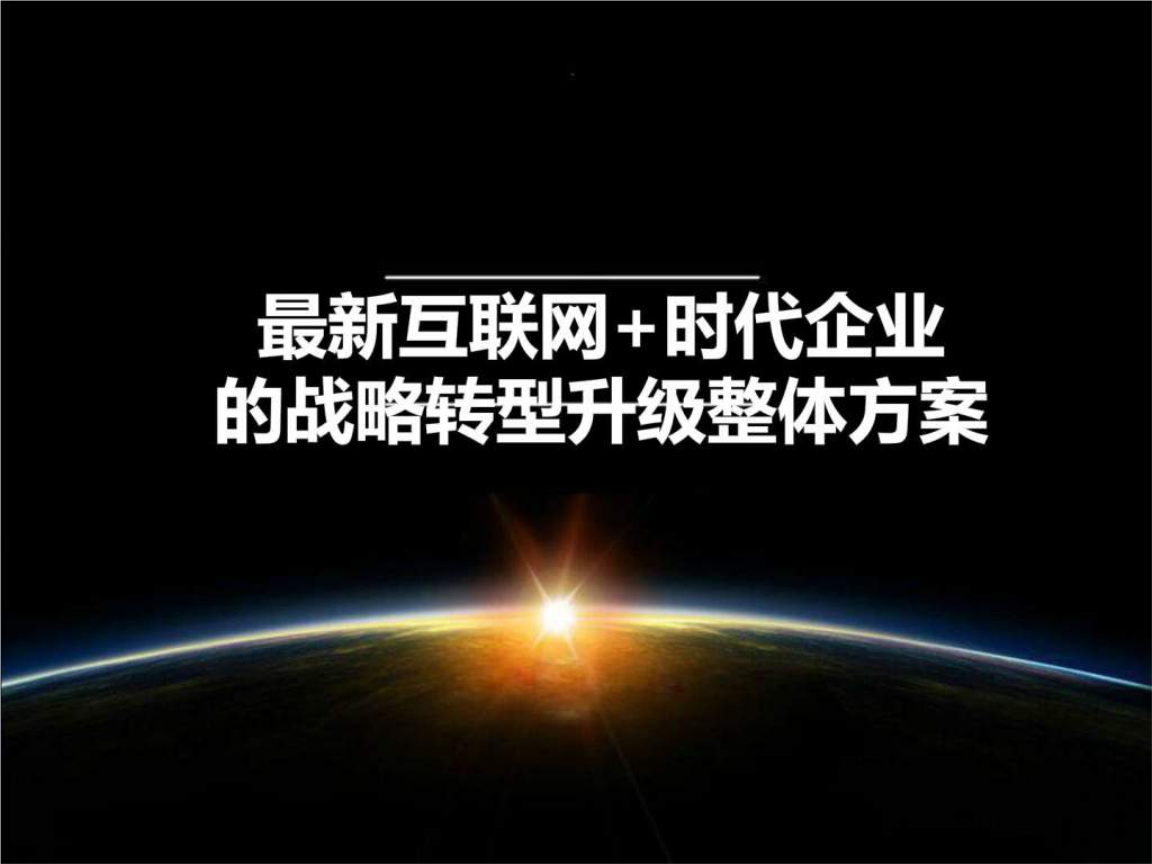 互聯網大公司最新消息(互聯網公司排名前十名名單)