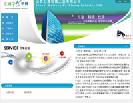 山西互聯網新聞網站建設(山西互聯網新聞網站建設方案)