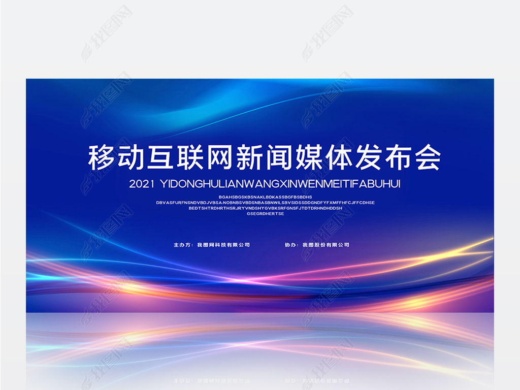 互聯(lián)網新聞網官網(互聯(lián)網新聞網官網首頁)