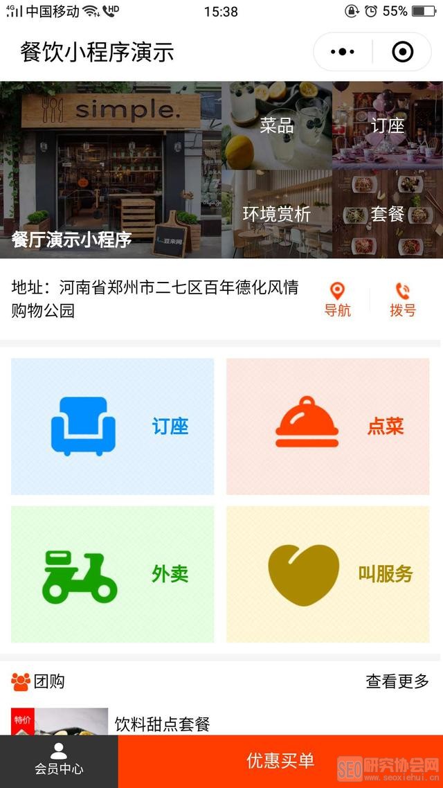 揚州項目小程序開發流程(揚州項目小程序開發流程圖)