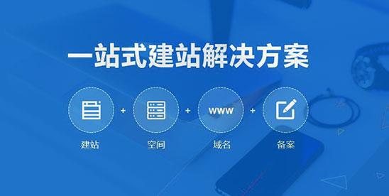 網站建設最新技術(網站建設技術主要包含了哪些內容)