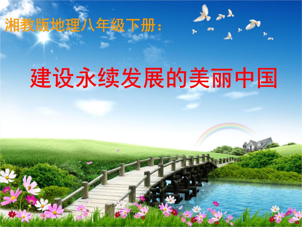 貴陽網站建設美麗(貴陽網站建設方案)