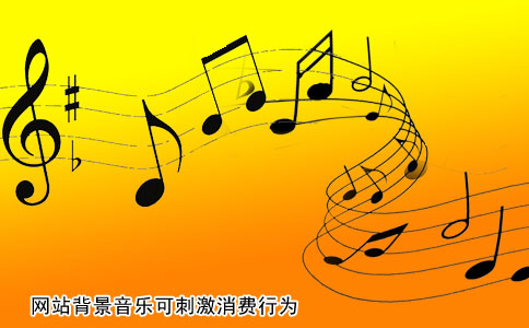 背景音樂網站建設(背景音樂純音樂網站)