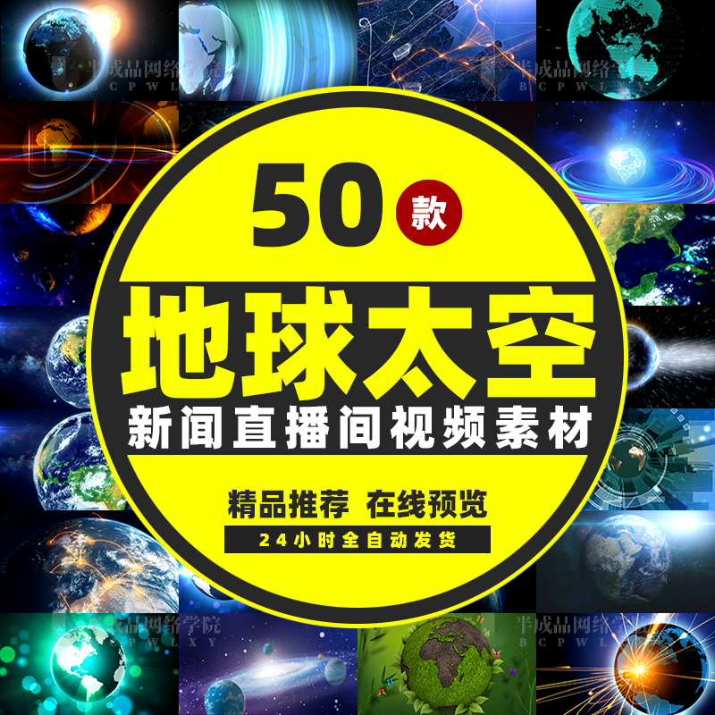 互聯(lián)網(wǎng)新聞視頻(互聯(lián)網(wǎng)時(shí)代的視頻新聞)