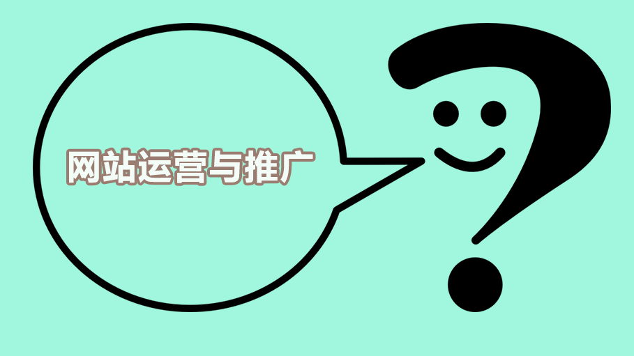 婁底網(wǎng)站運營怎么做(網(wǎng)站運營需要會什么條件)