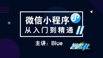 入門教程小程序開發(fā)(入門教程小程序開發(fā)方法)