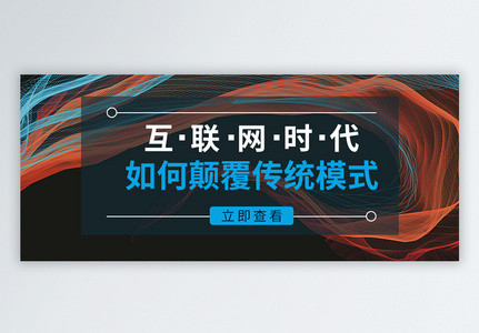 互聯(lián)網(wǎng)熱門(mén)的新聞(互聯(lián)網(wǎng)熱門(mén)的新聞?dòng)心男?