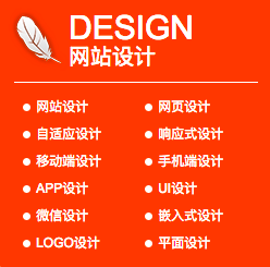 運(yùn)城做網(wǎng)站建設(shè)(運(yùn)城做網(wǎng)站的公司)