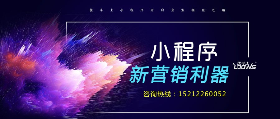 蕪湖服裝小程序開發(蕪湖服裝小程序開發公司)