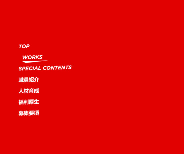 日本娛樂網(wǎng)站建設(日本娛樂新聞最新消息)