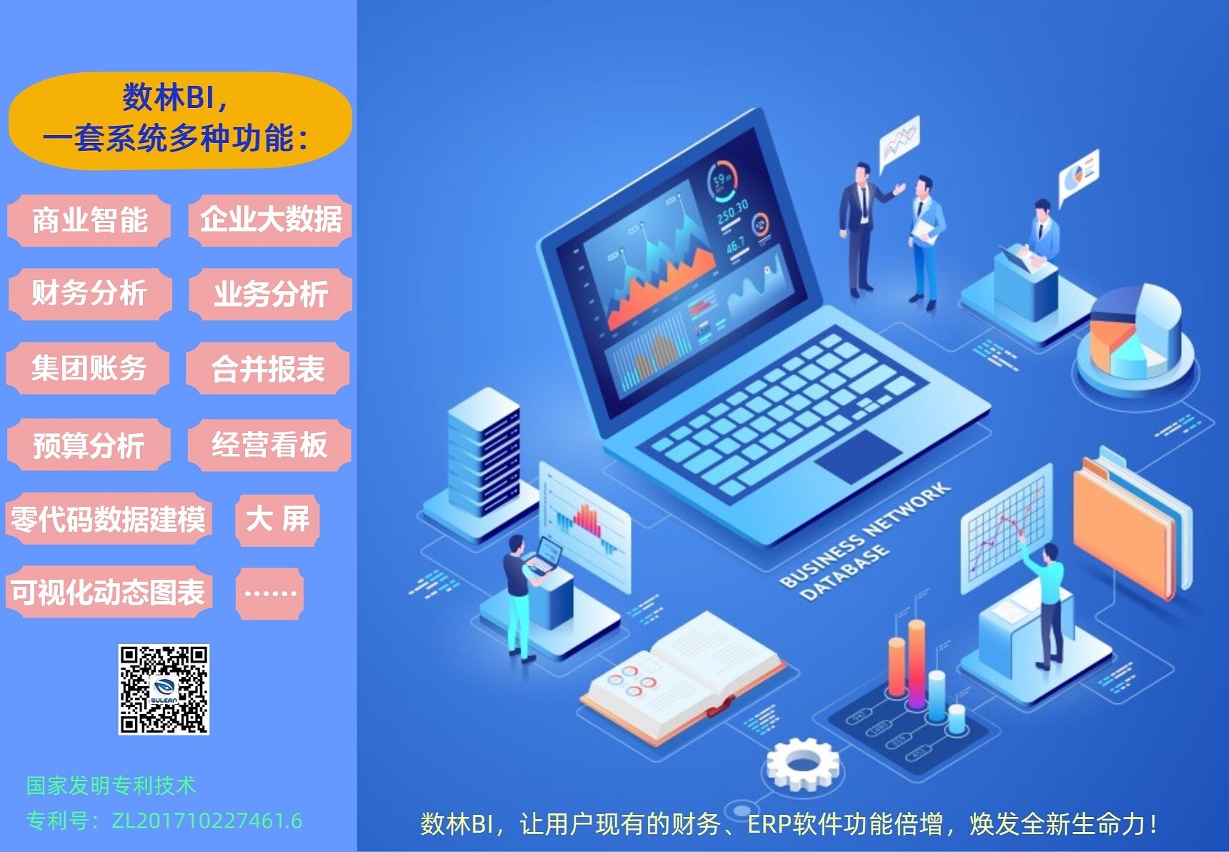工業(yè)互聯(lián)網(wǎng)新聞稿(工業(yè)互聯(lián)網(wǎng)技術(shù)專(zhuān)業(yè)就業(yè)前景)