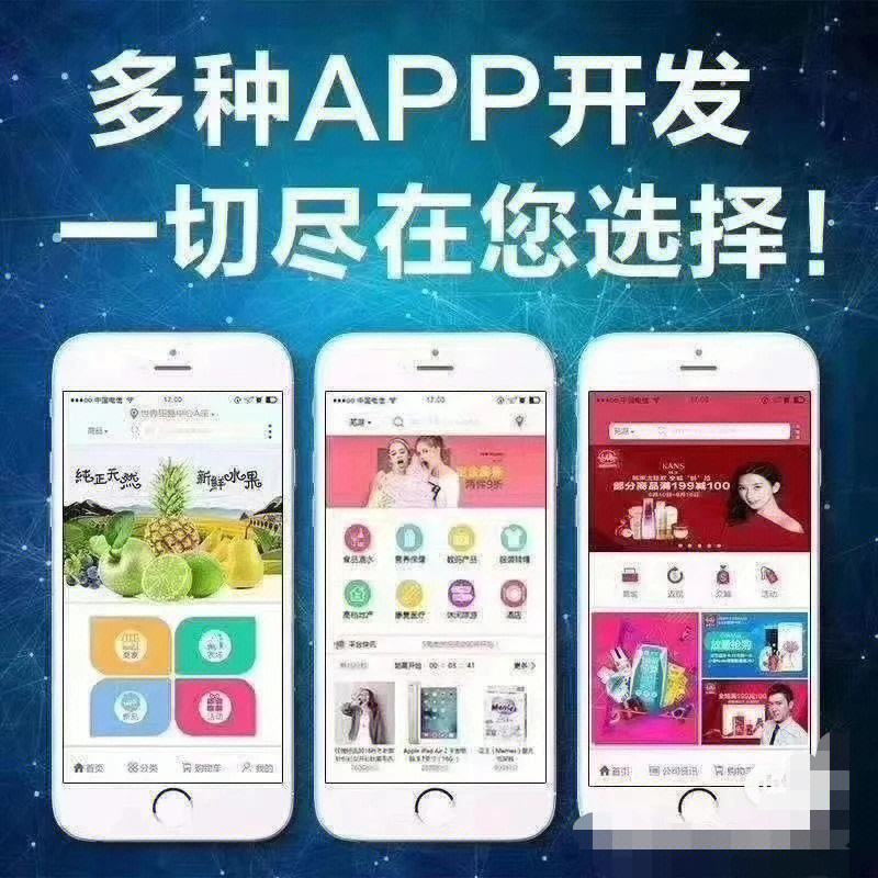 咸陽(yáng)企業(yè)小程序定制開(kāi)發(fā)(咸陽(yáng)企業(yè)小程序定制開(kāi)發(fā)公司)