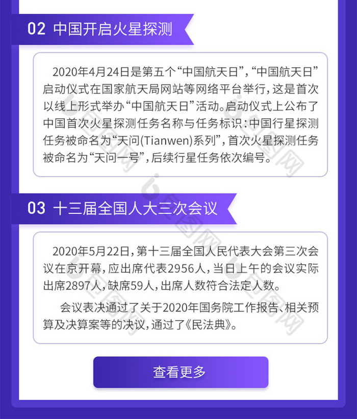 最新版互聯網新聞(最新版互聯網新聞信息稿源單位名單)