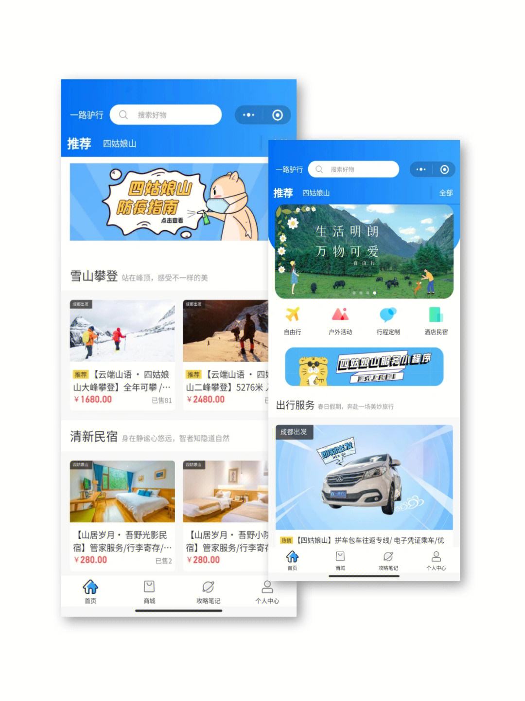 成都健康小程序定制開(kāi)發(fā)(成都健康小程序定制開(kāi)發(fā)招聘)