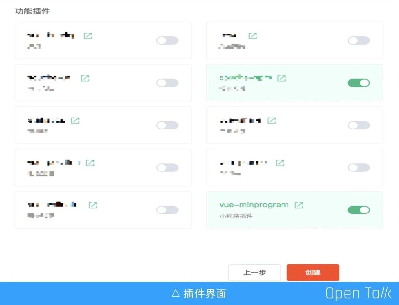 關(guān)于小程序開發(fā)平臺(tái)顯示vue的信息
