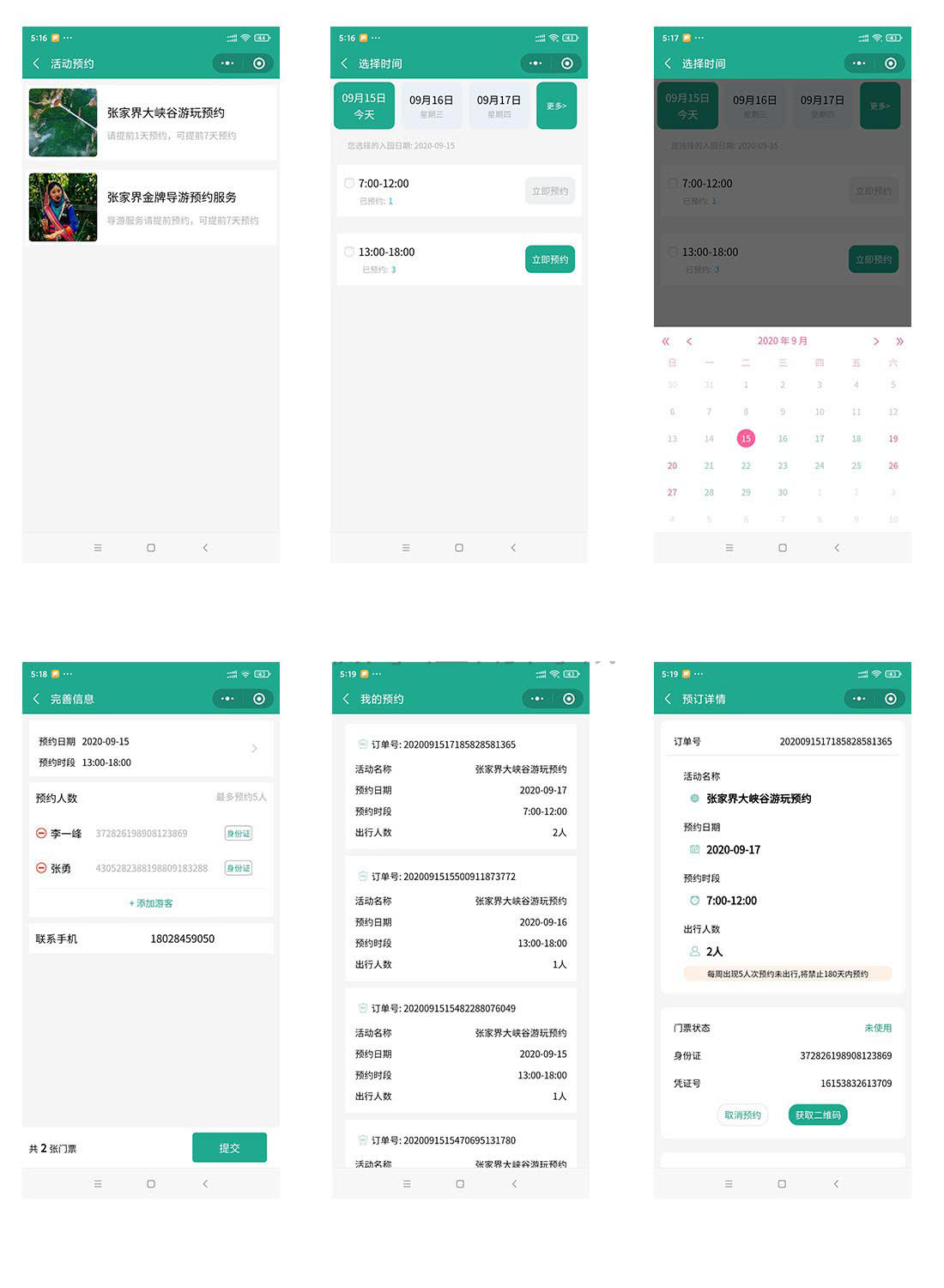 湖北企業(yè)移動(dòng)小程序開發(fā)(湖北企業(yè)移動(dòng)小程序開發(fā)平臺官網(wǎng))