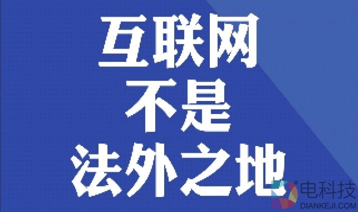 互聯(lián)網(wǎng)新聞可轉(zhuǎn)載規(guī)范(互聯(lián)網(wǎng)發(fā)布新聞的相關(guān)規(guī)定)