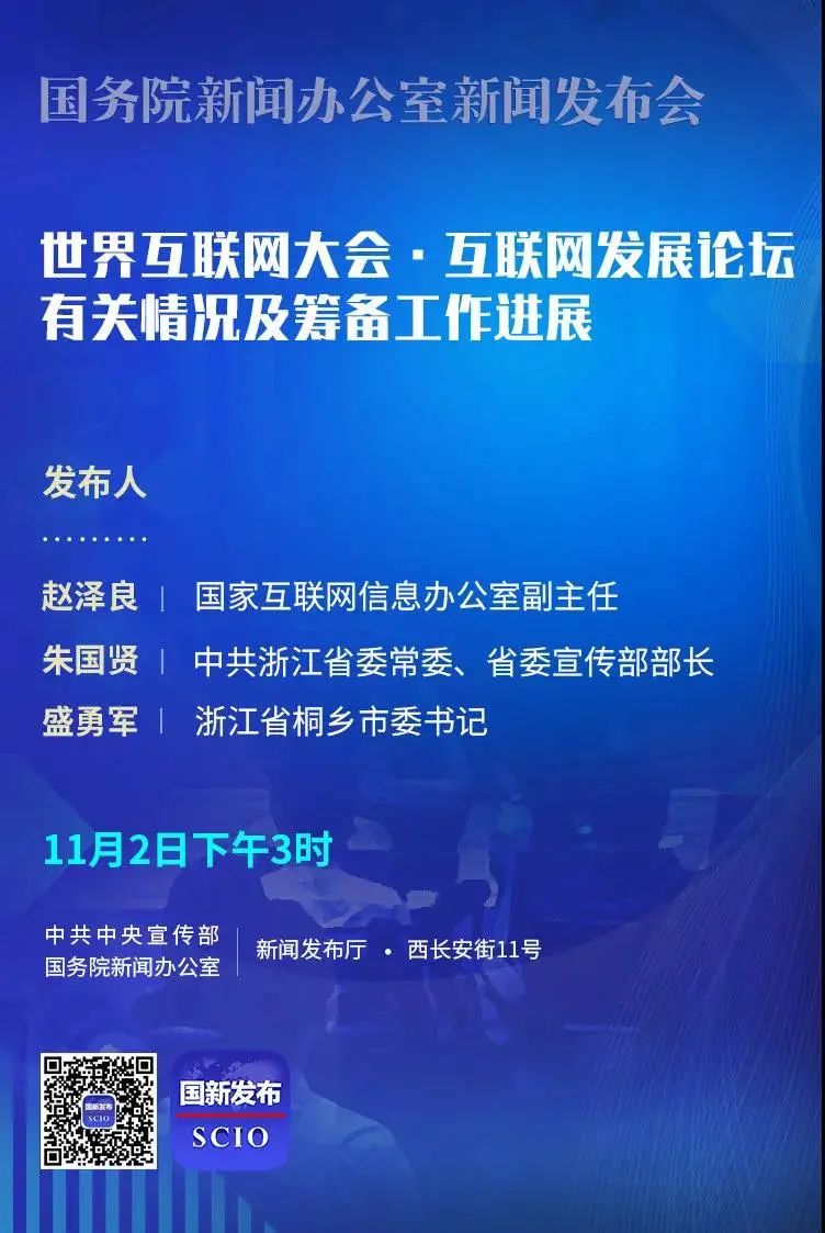 互聯網發達的新聞(互聯網發達的新聞是什么)
