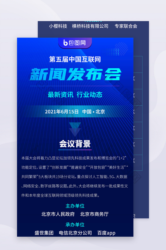 個(gè)人能在互聯(lián)網(wǎng)上發(fā)新聞嗎(個(gè)人能在互聯(lián)網(wǎng)上發(fā)新聞嗎安全嗎)