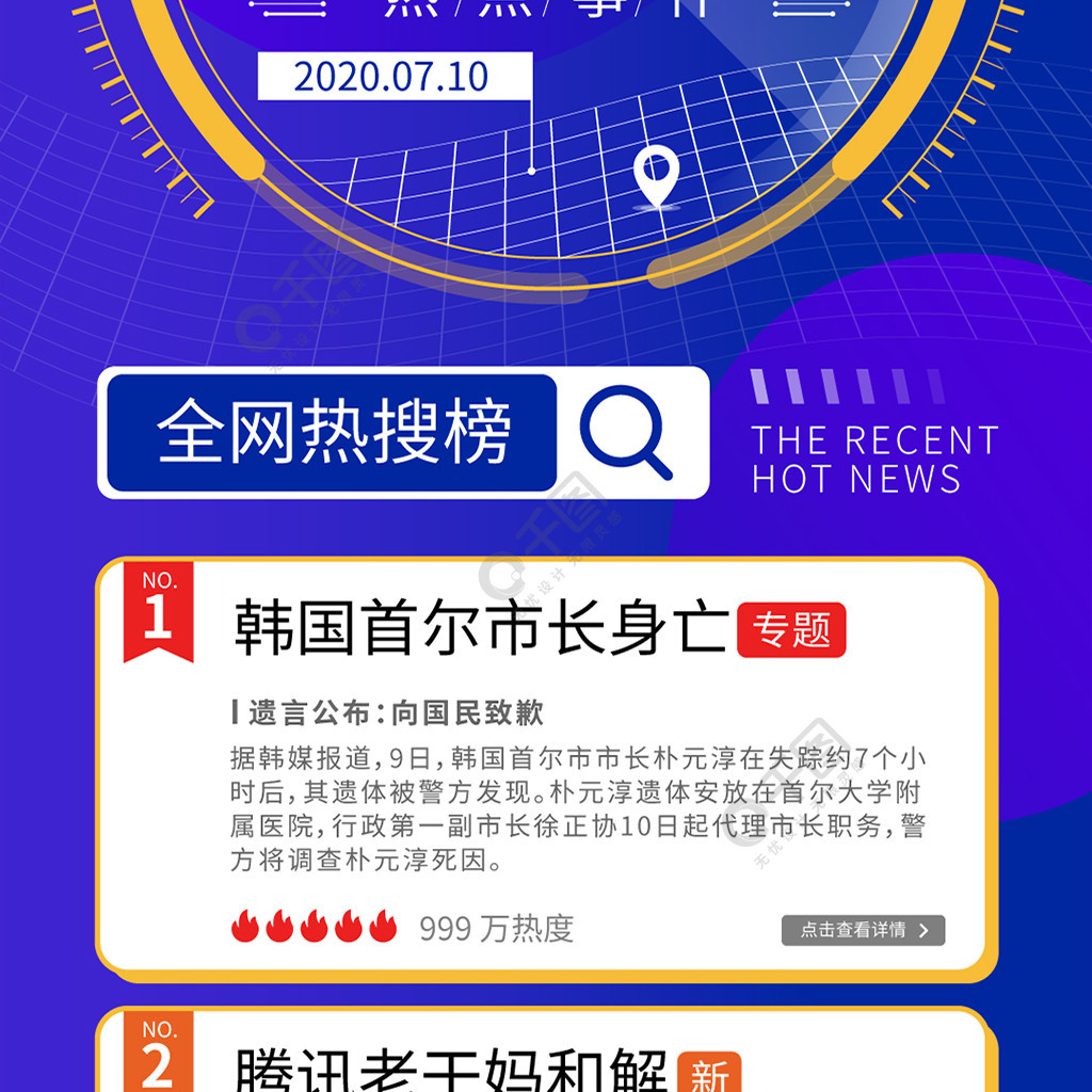 互聯(lián)網(wǎng)科技新聞軟件是什么(互聯(lián)網(wǎng)最新資訊的軟件新聞是)