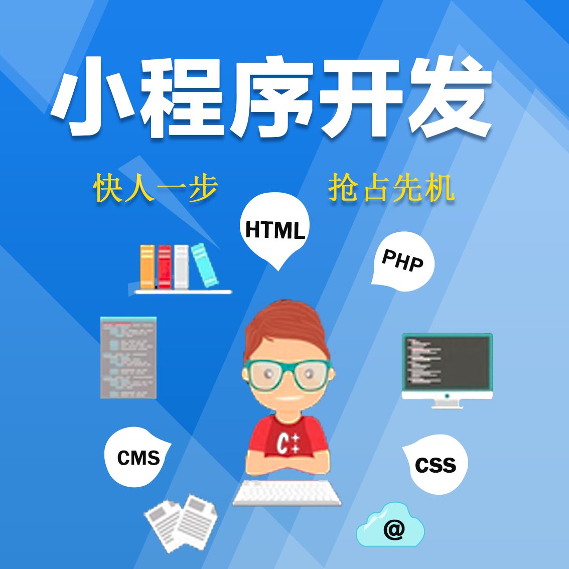 科技會展小程序開發(fā)(科技展一般都有什么東西)