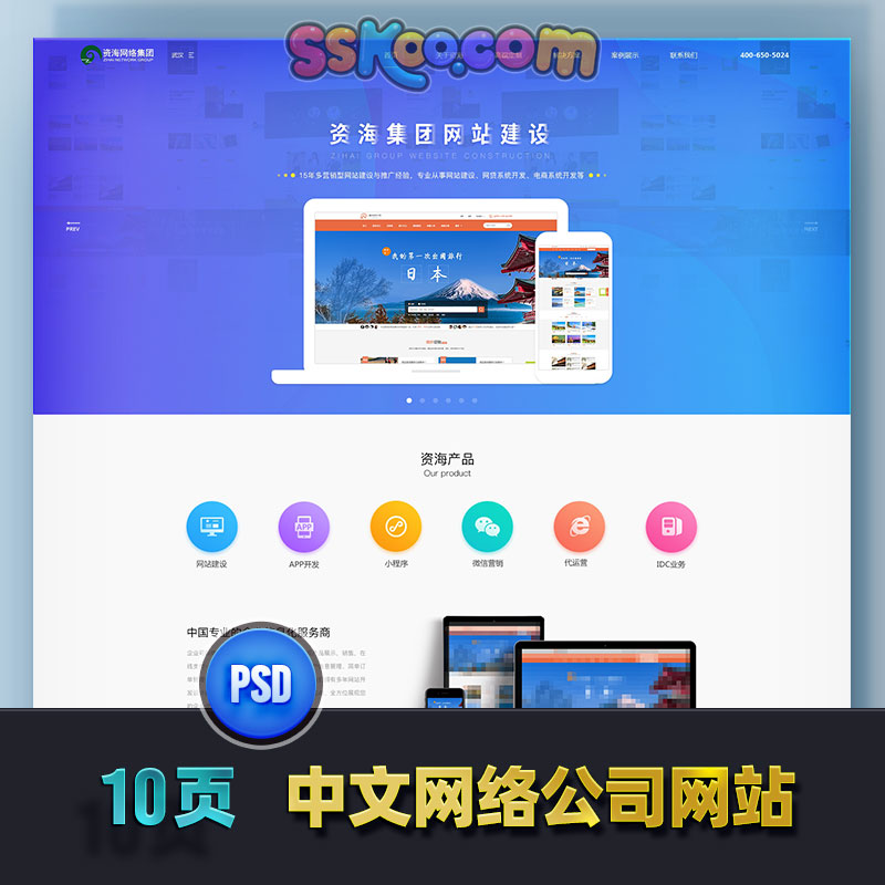 如何網(wǎng)站建設(shè)平臺(如何網(wǎng)站建設(shè)平臺推廣)