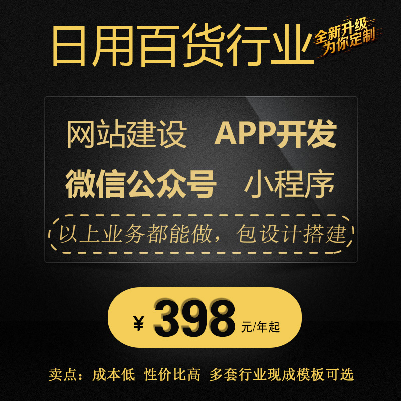 浙江咨詢小程序開發(fā)(浙江專業(yè)開發(fā)小程序哪個(gè)公司比較權(quán)威)