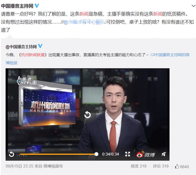 互聯(lián)網(wǎng)新聞聯(lián)播直播(互聯(lián)網(wǎng)新聞聯(lián)播直播在哪看)