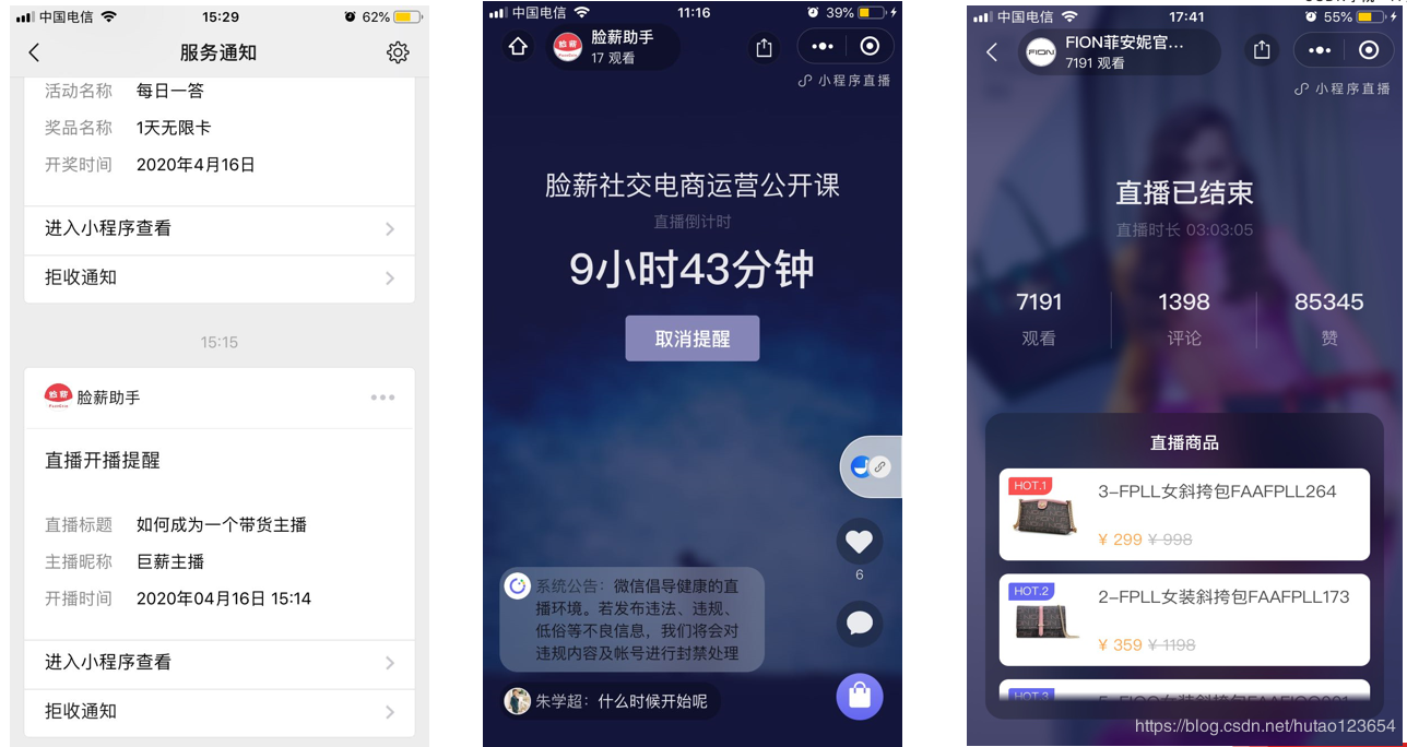 西瓜視頻小程序如何開發(在西瓜視頻如何打開小程序)